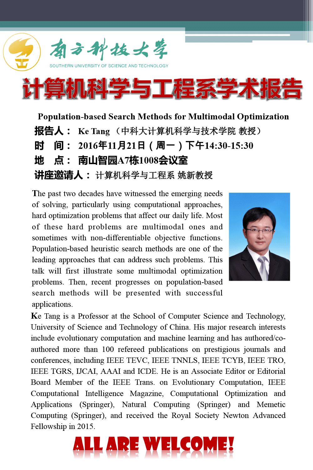 学术报告（中科大-唐珂教授）-20161121.gif