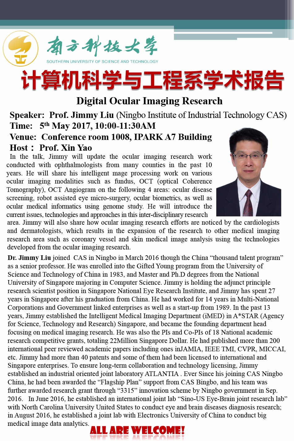 刘江 学术讲座 20170505 Eng.jpg