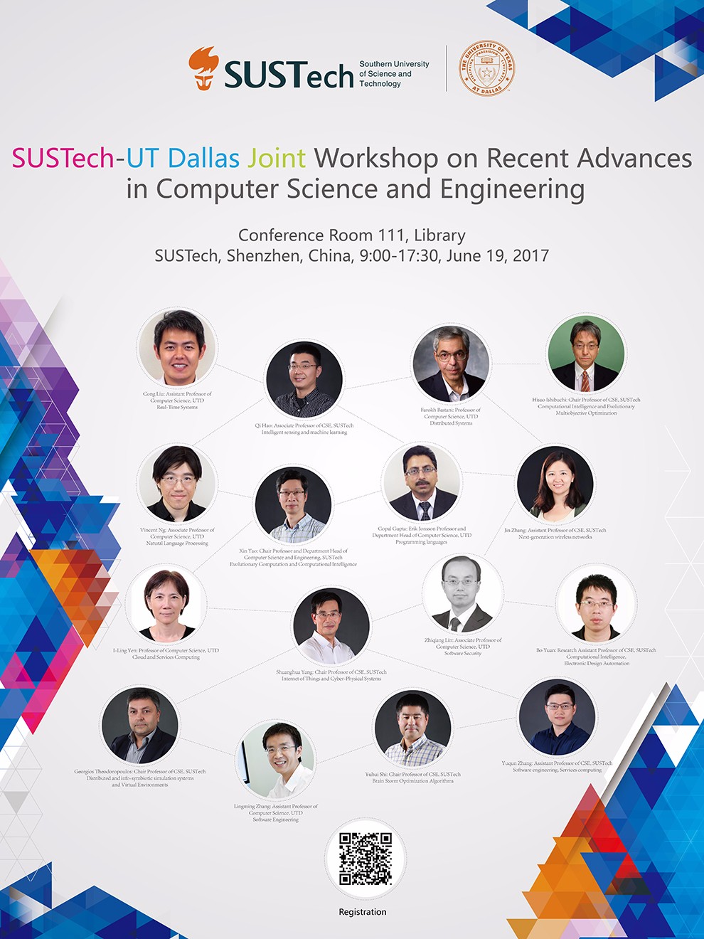 计算机系海报 final2.jpg