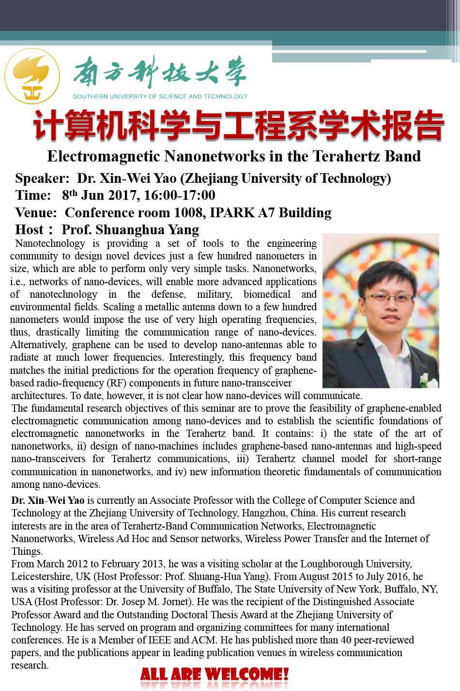 姚信威 20170608.jpg