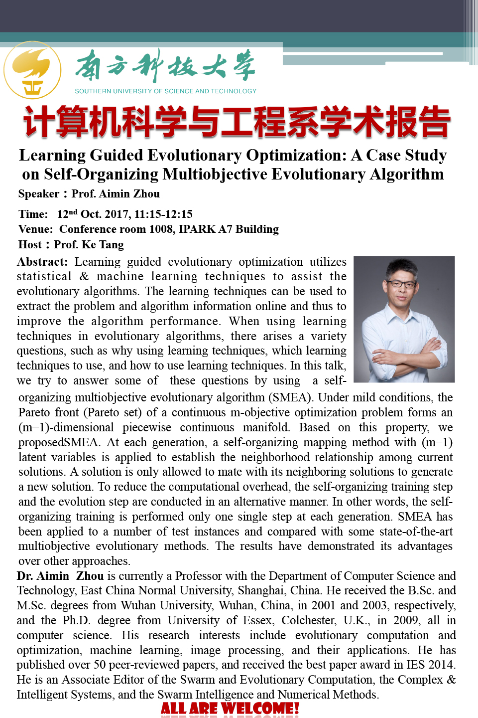 20171012 Aimin Zhou.jpg