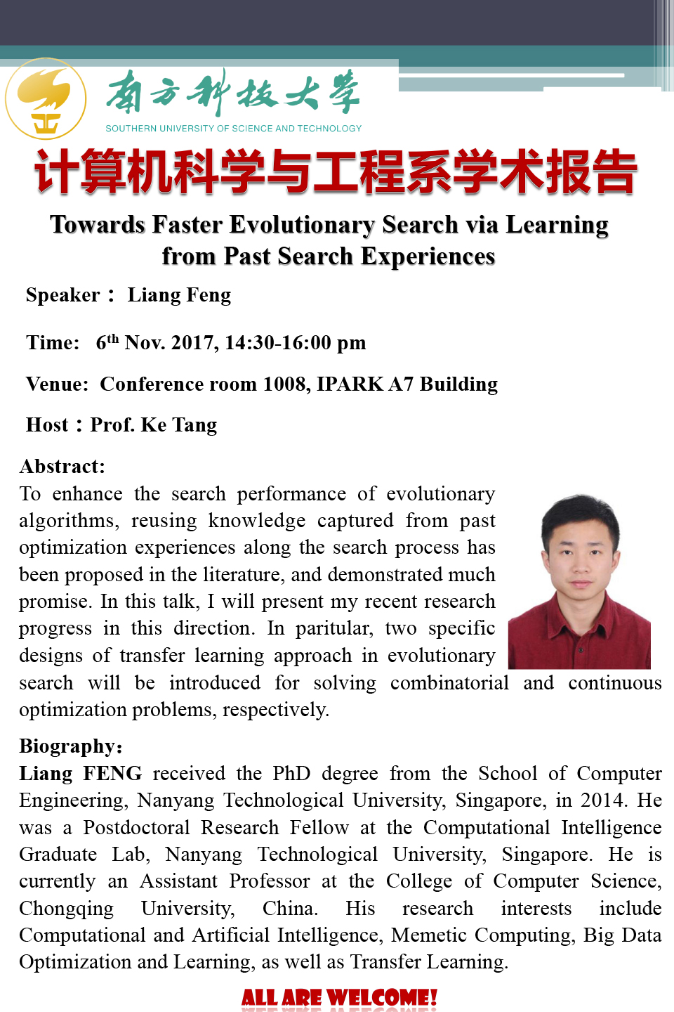 20171106 liangfeng.jpg