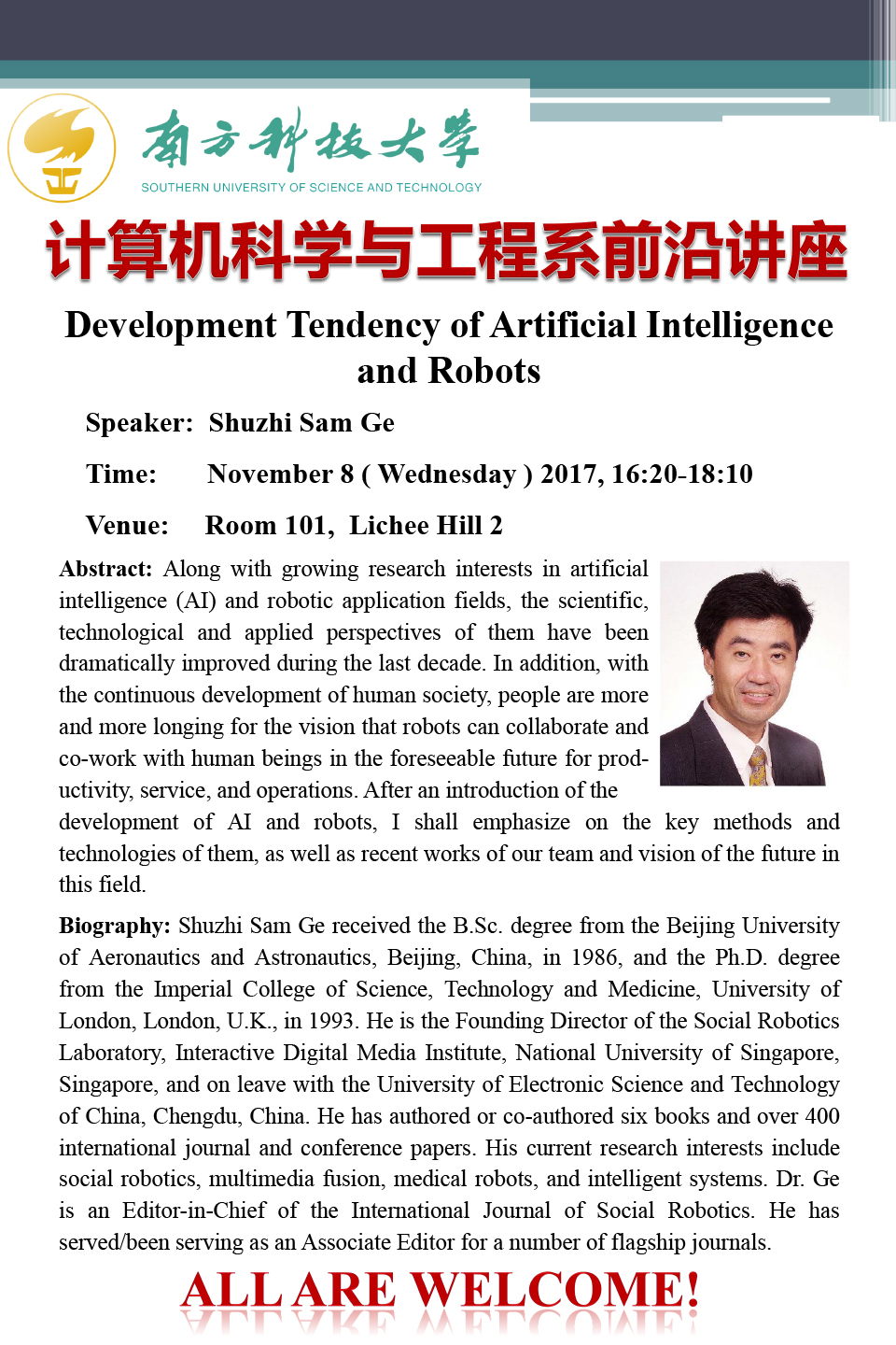 Shuzhi Sam Ge-前沿讲座5.jpg