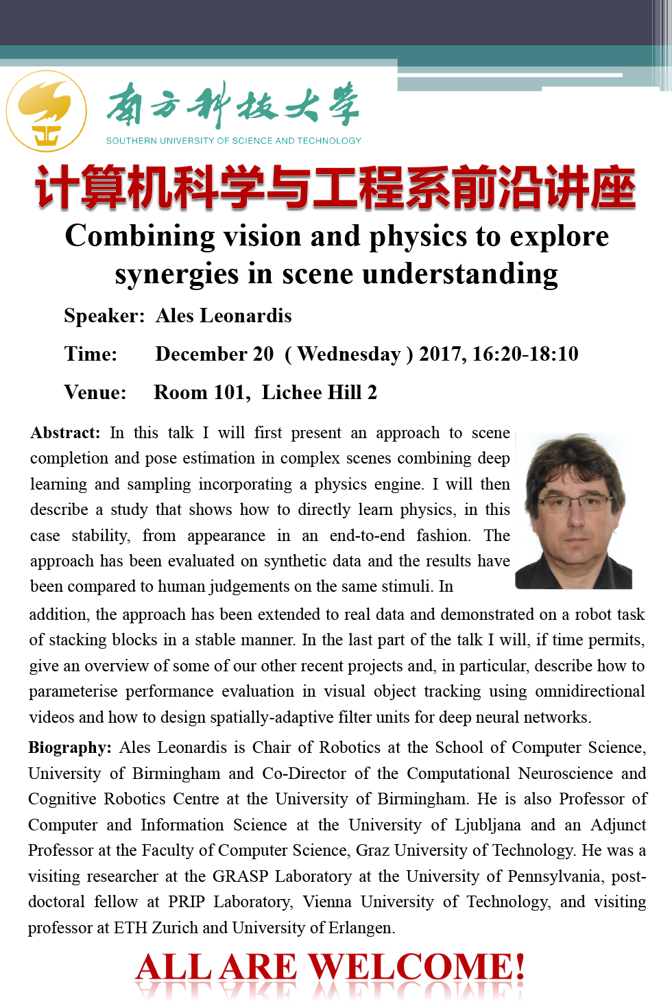 Ales Leonardis -前沿讲座10.jpg