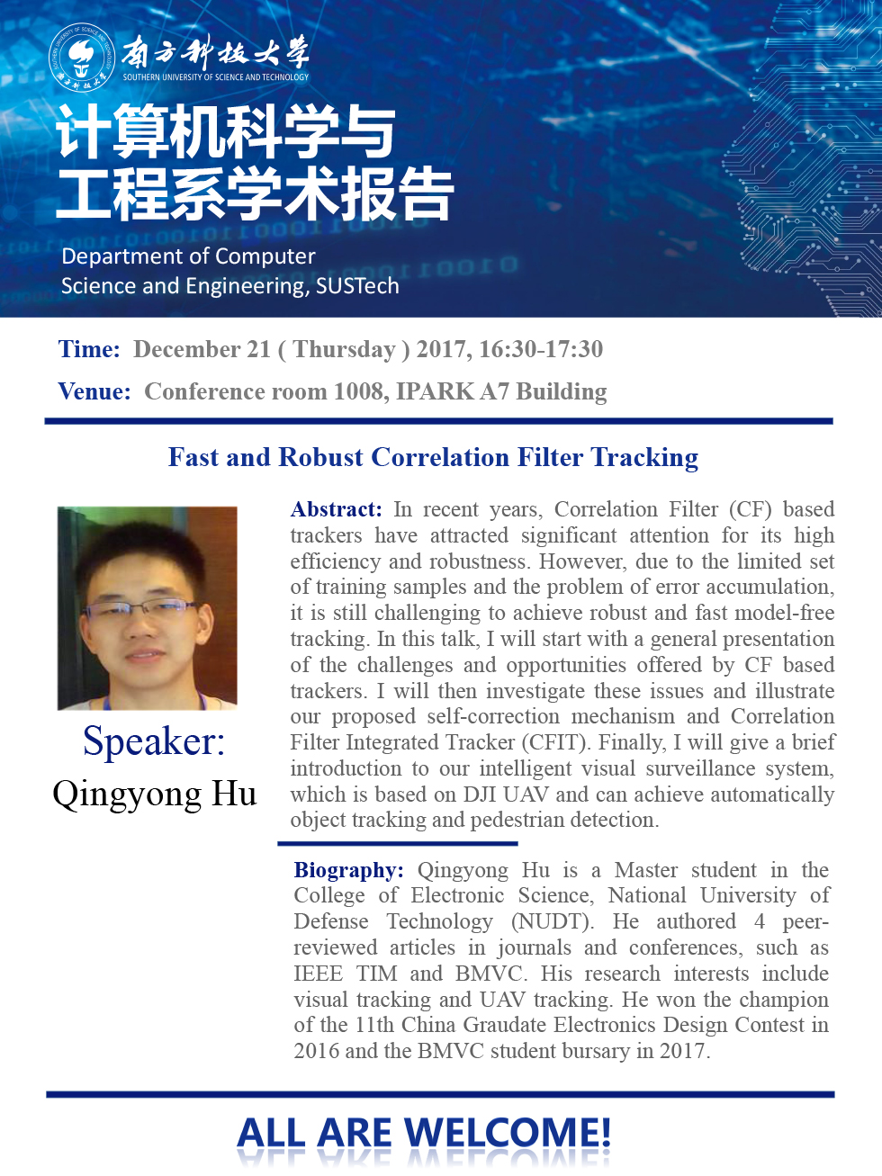 20171221 胡庆拥.jpg