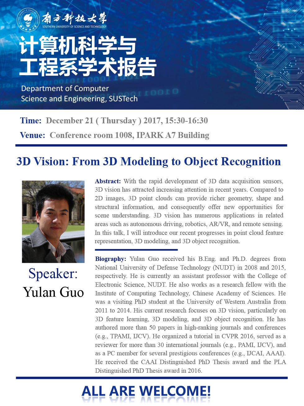 20171221 郭裕兰.jpg