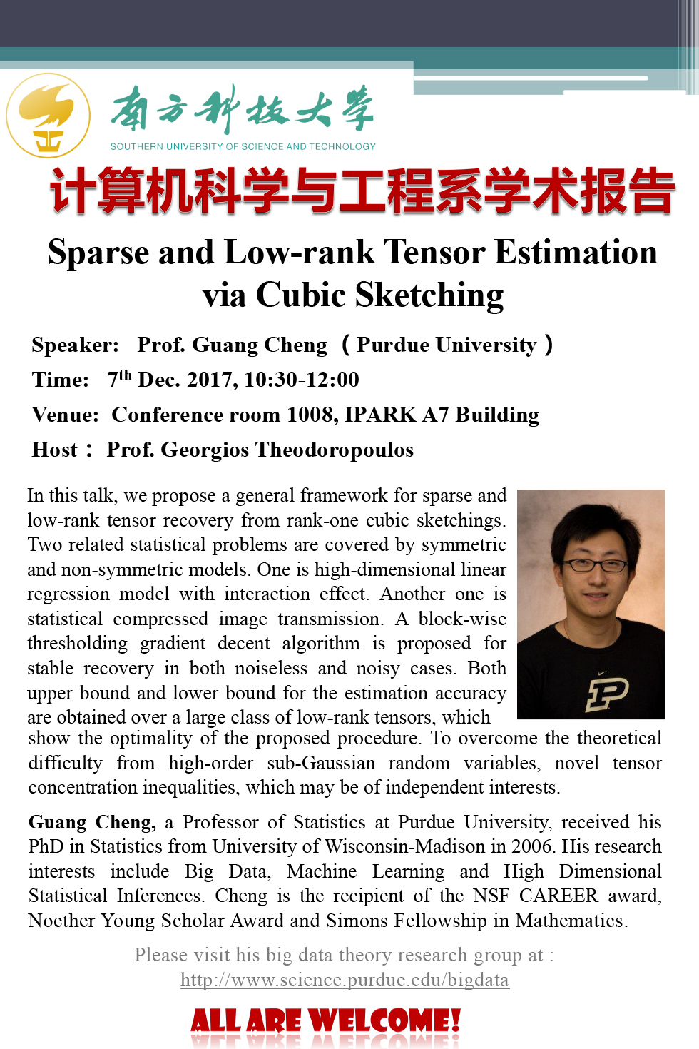 20171207 Chengguang.jpg