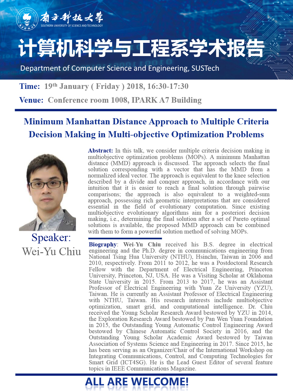 20180119Wei-Yu Chiu.jpg