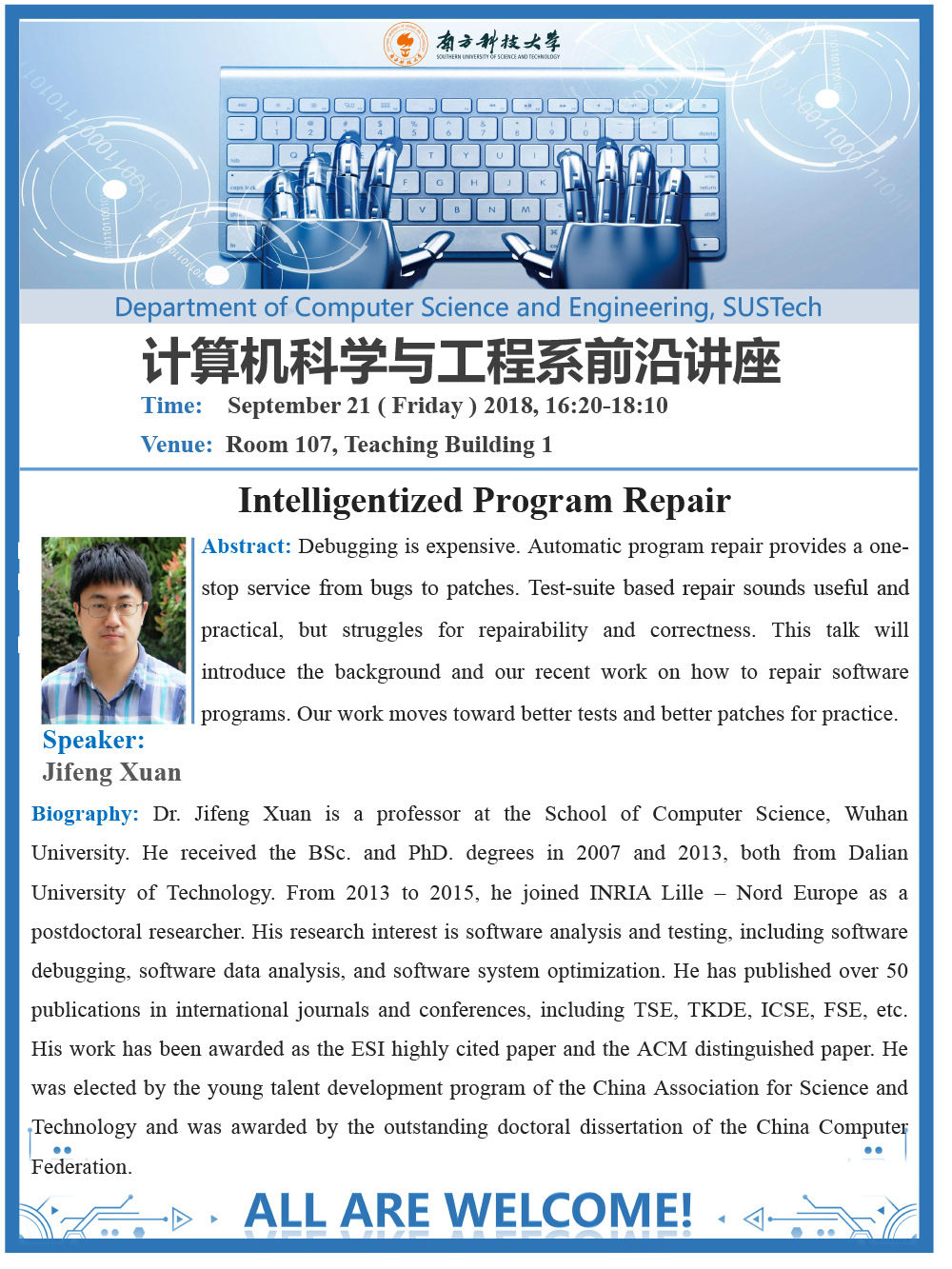 Jifeng Xuan-前沿讲座2.jpg