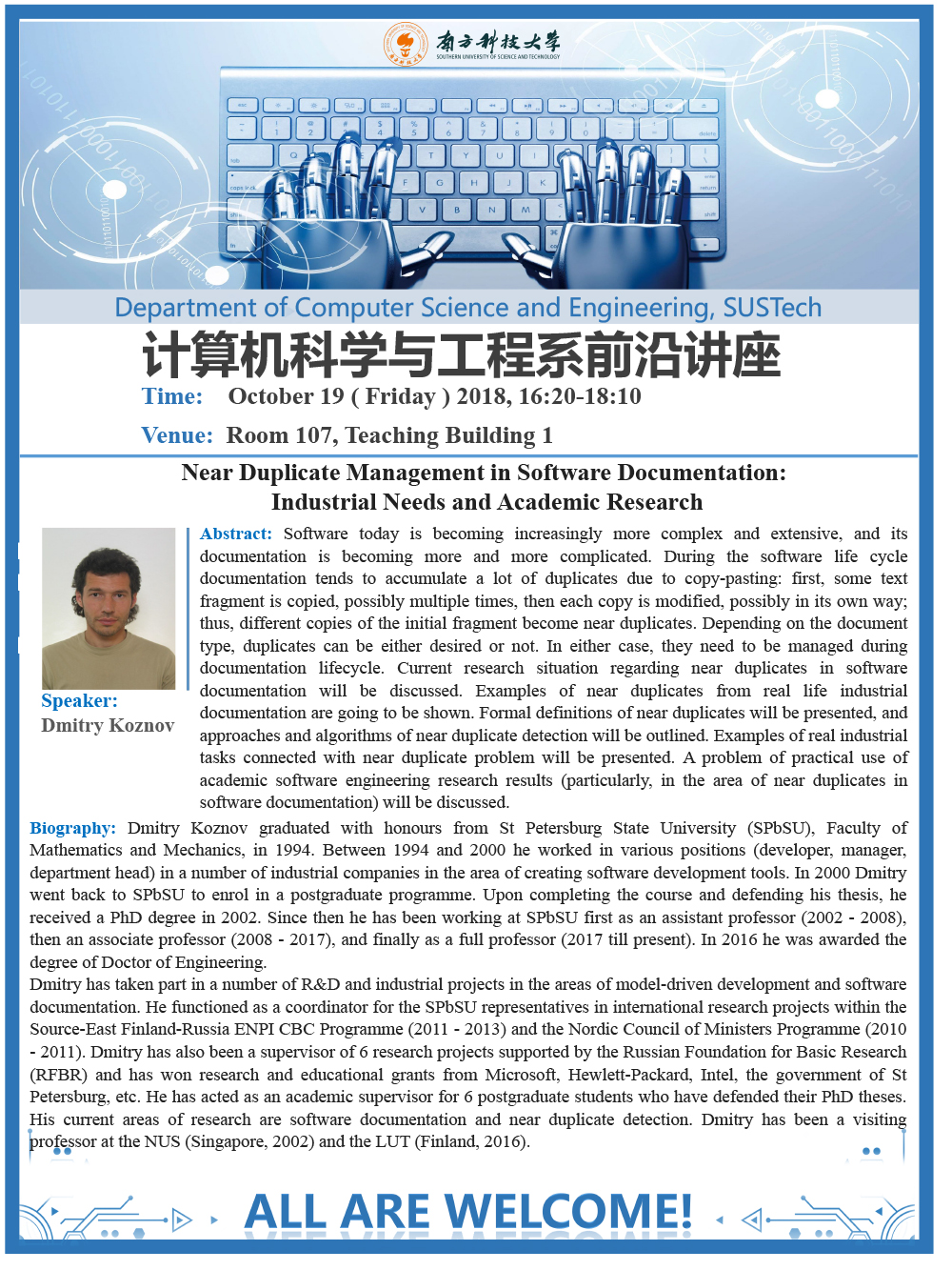 Dmitry Koznov -前沿讲座6.jpg