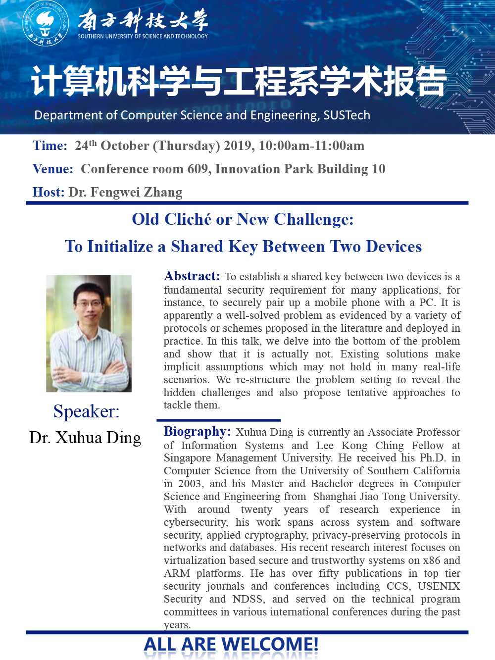 学术讲座海报-丁旭华.jpg