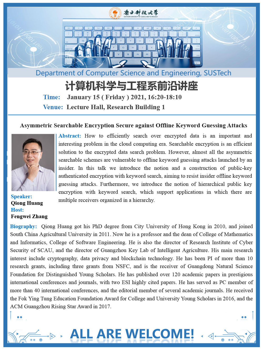 Qiong Huang-前沿讲座1.jpg
