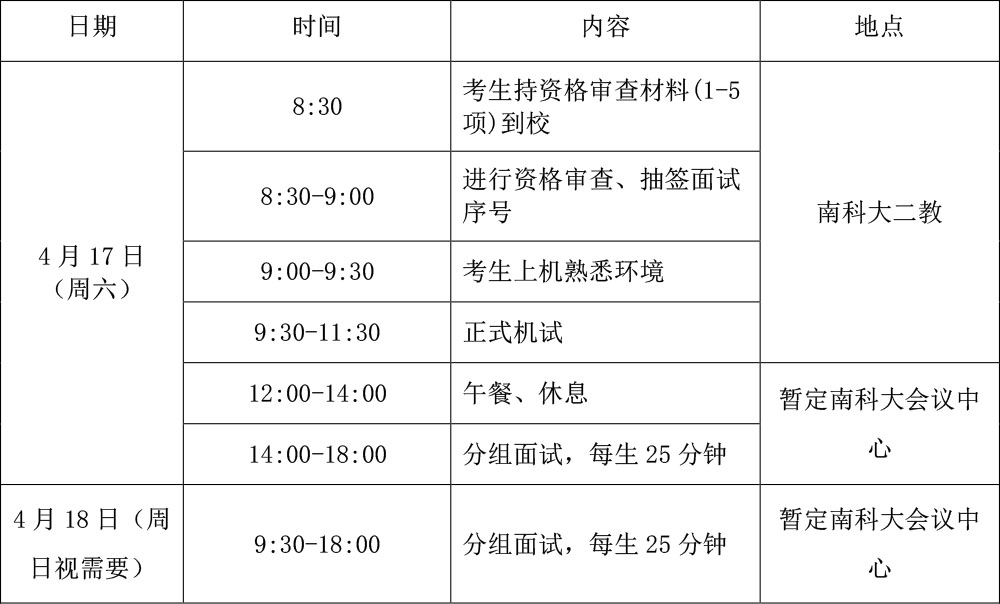 新建 Microsoft Office Word 文档-1.jpg