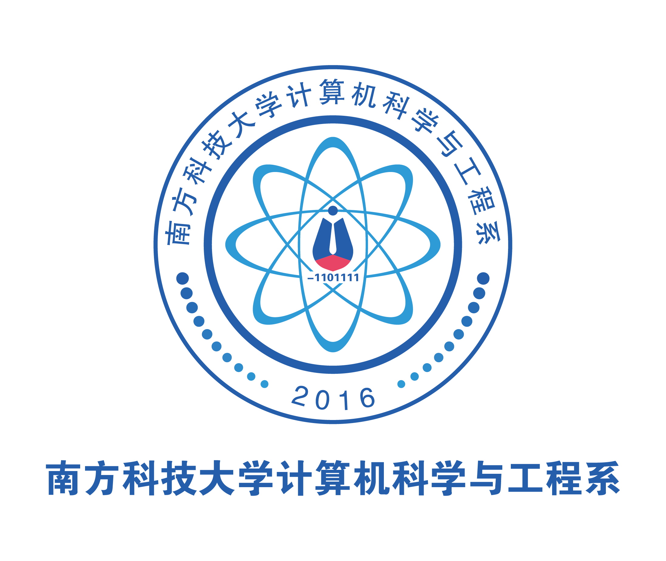 8南科大计算机系LOGO设计 -蒋俊芹.png