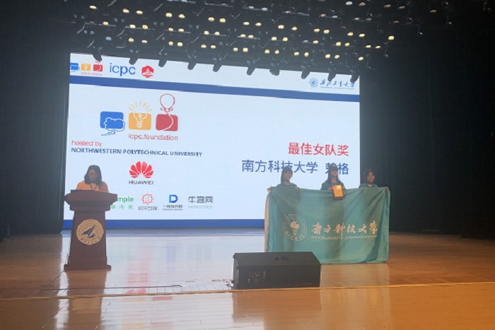 1641697169415726.jpg 2南方科技大学-楚格(左起20 级李舒欣,20 级周轶凡,20 级车文心)获 45 届 ICPC EC-Final 最佳女队(700).jpg