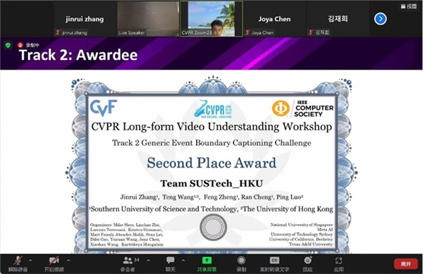 1656666496261760.jpg LOVEU证书.jpg