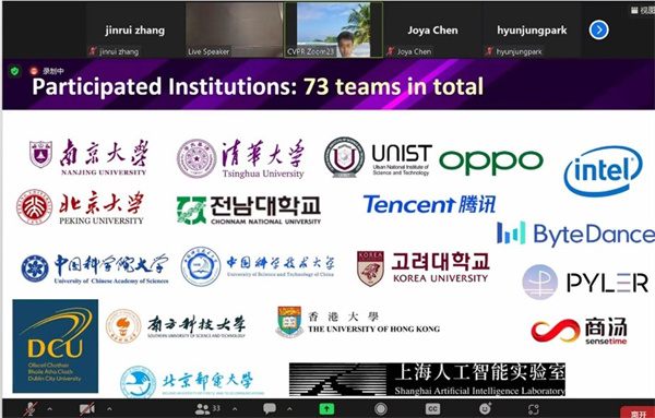 1656666595588152.jpg LOVEU参赛队伍.jpg