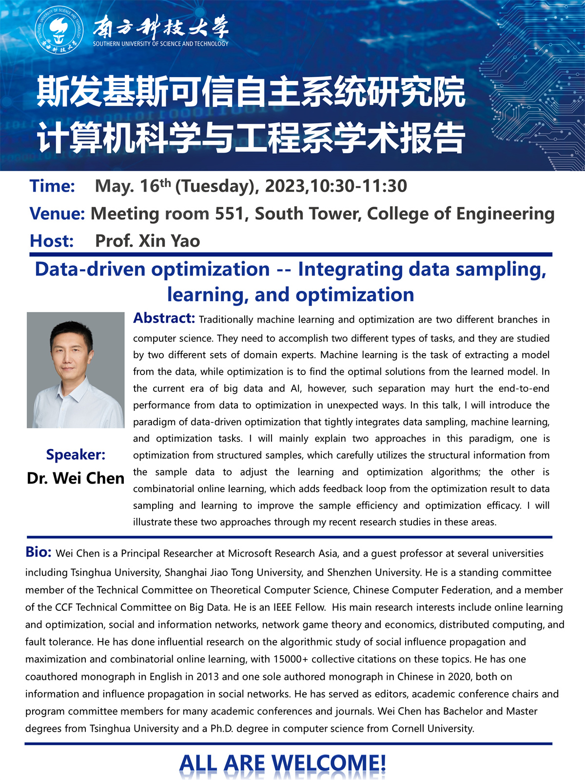 18 5.16-学术讲座海报.jpg